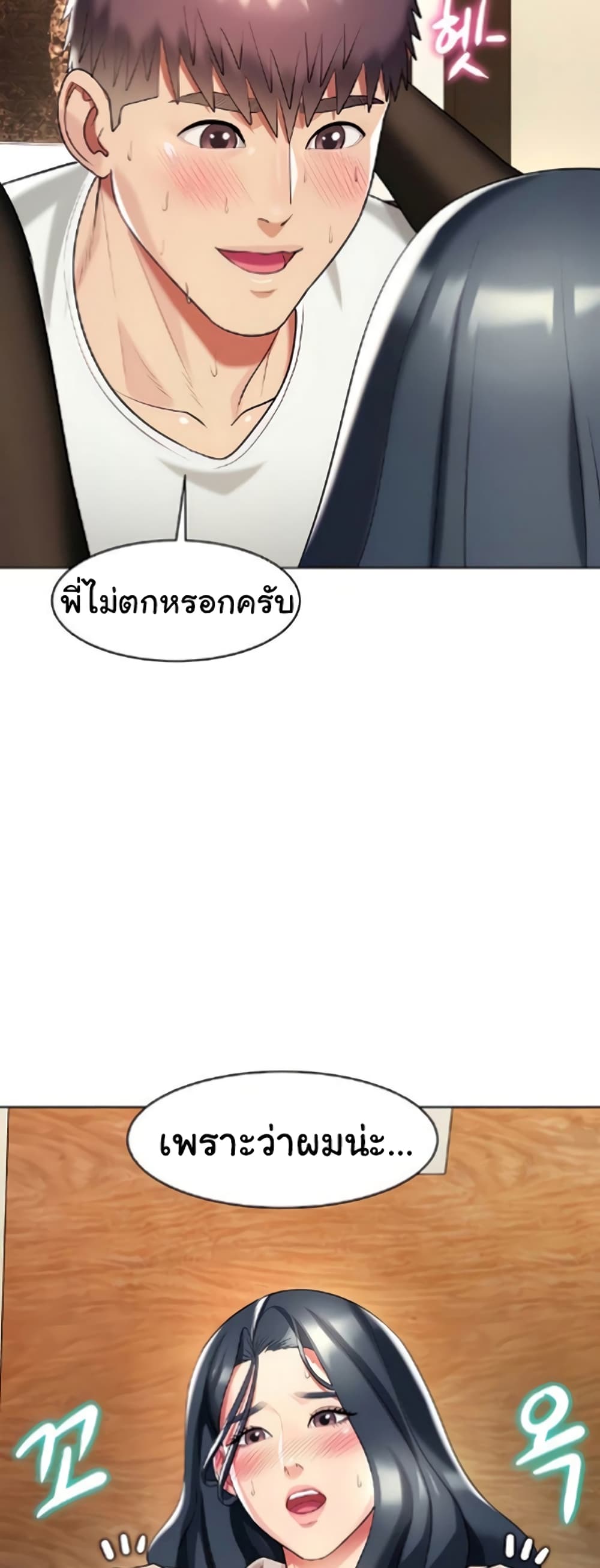 หน้า 40