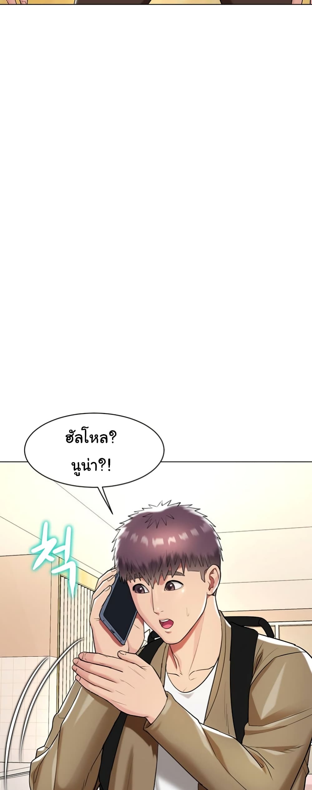 หน้า 32