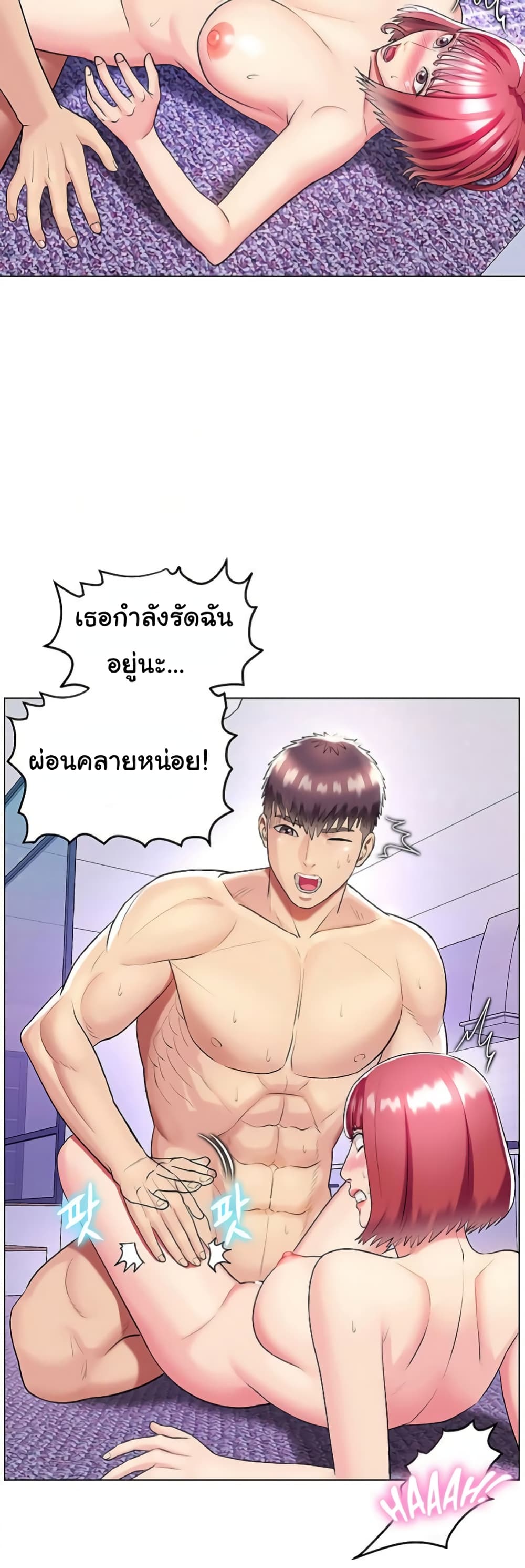หน้า 44