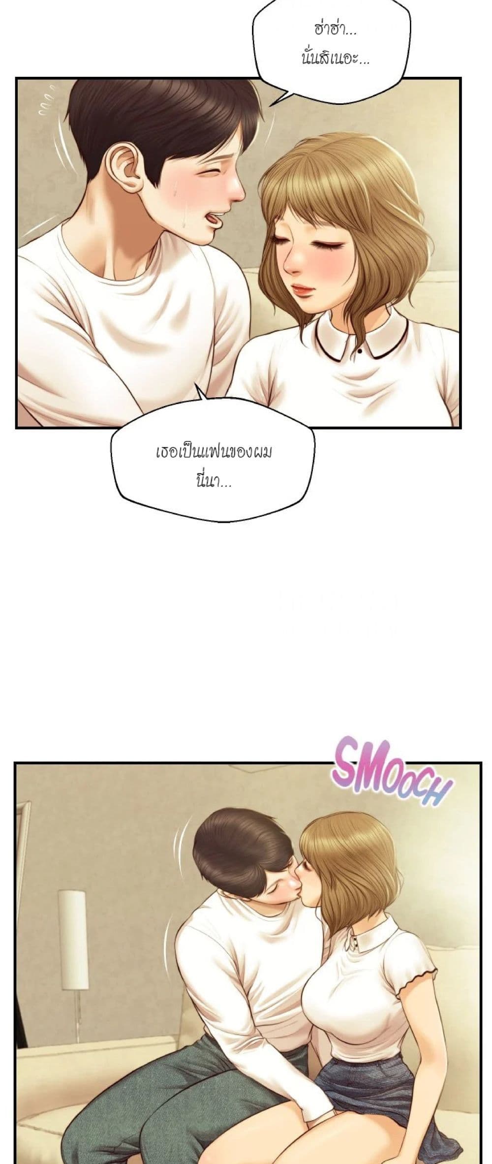 หน้า 20