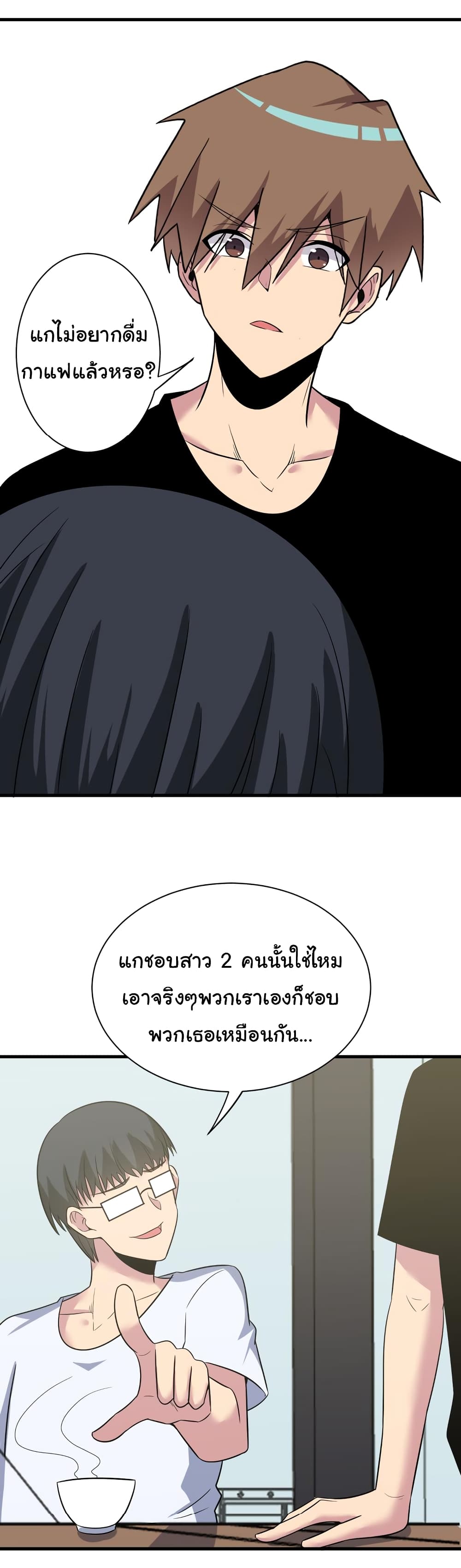 หน้า 39