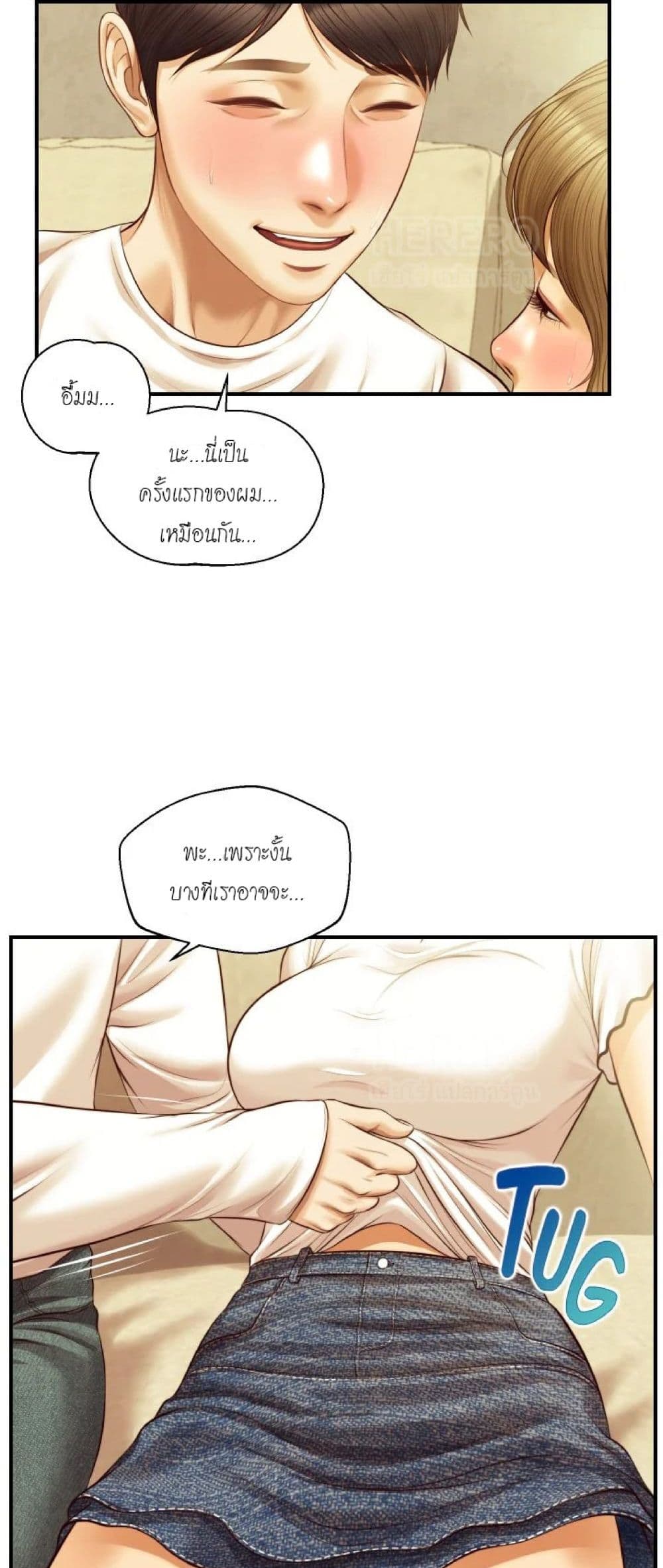 หน้า 31