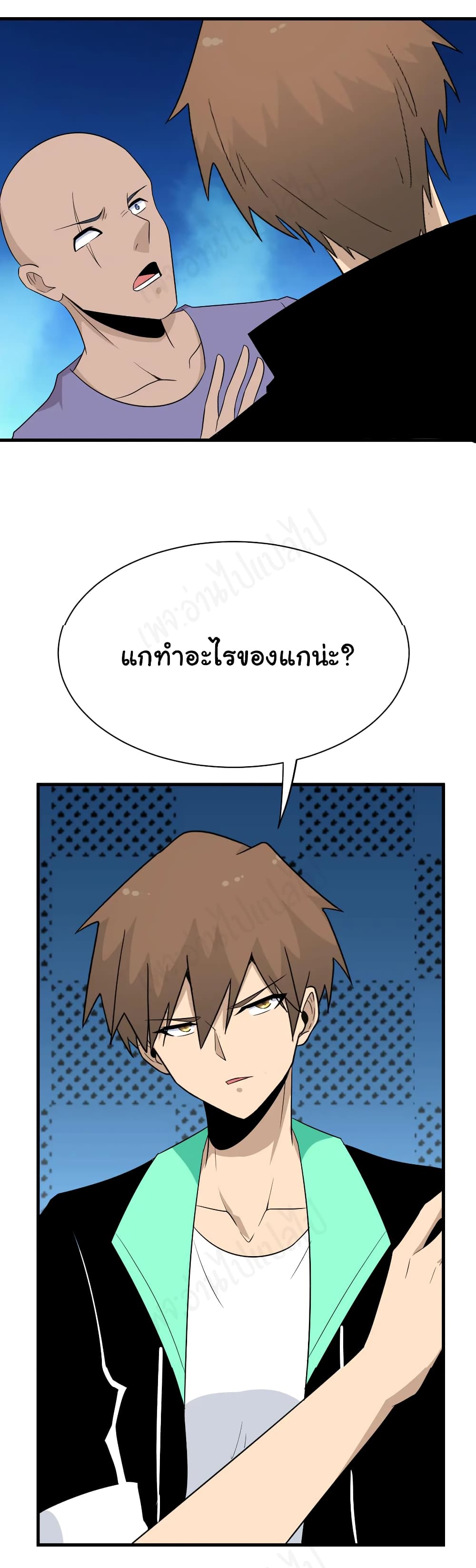 หน้า 23