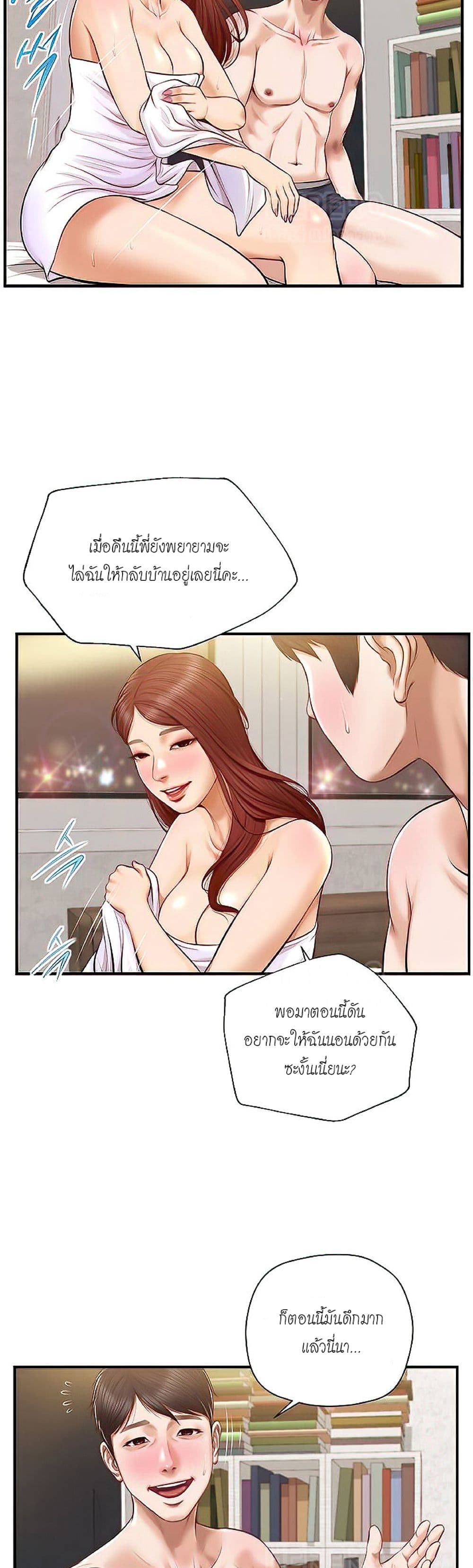 หน้า 26