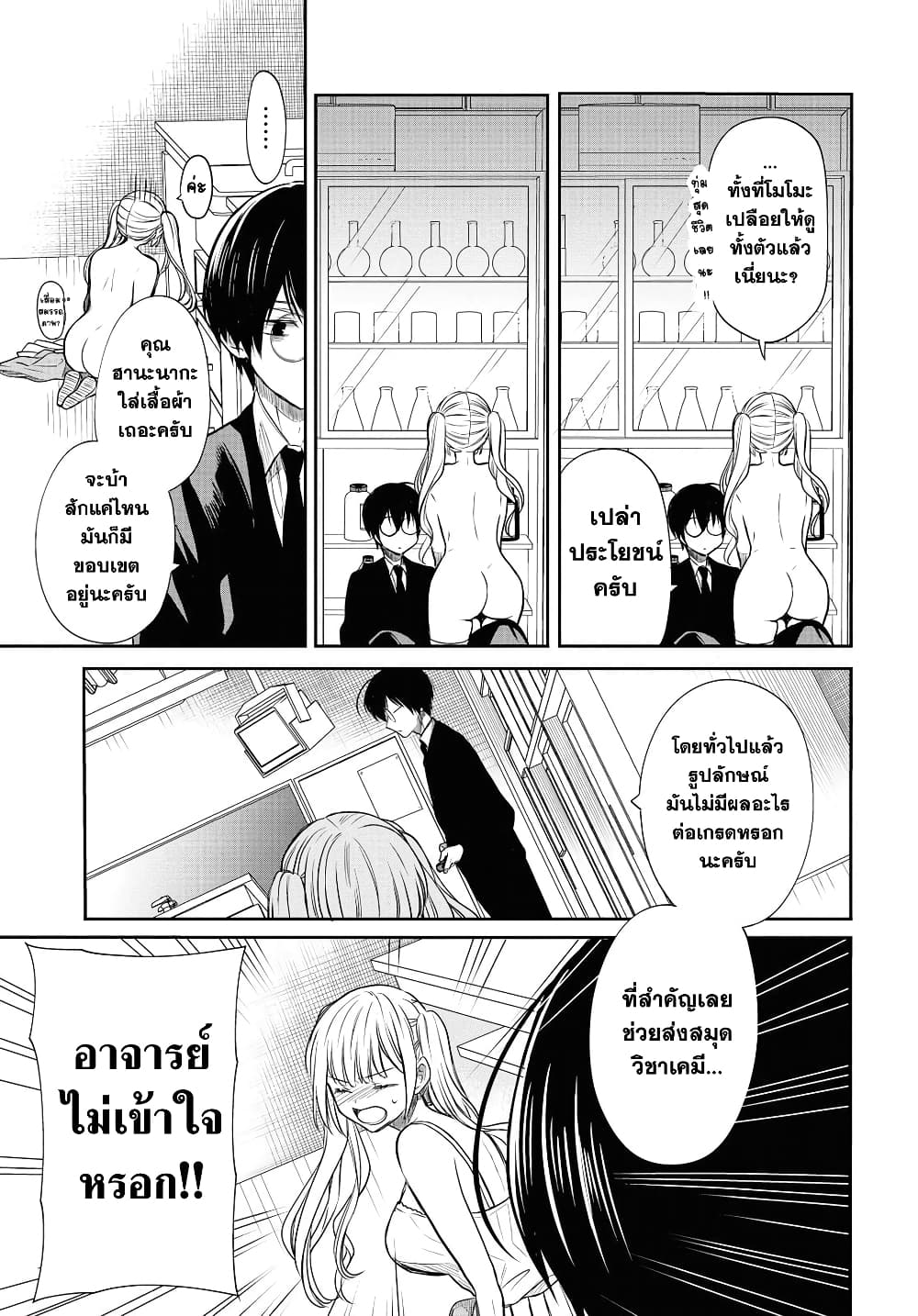 หน้า 19
