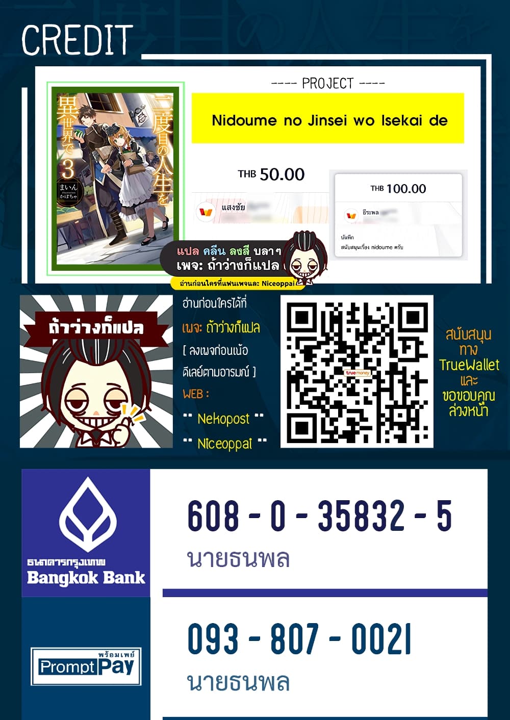 หน้า 26