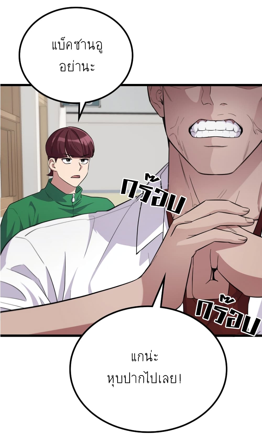 หน้า 52