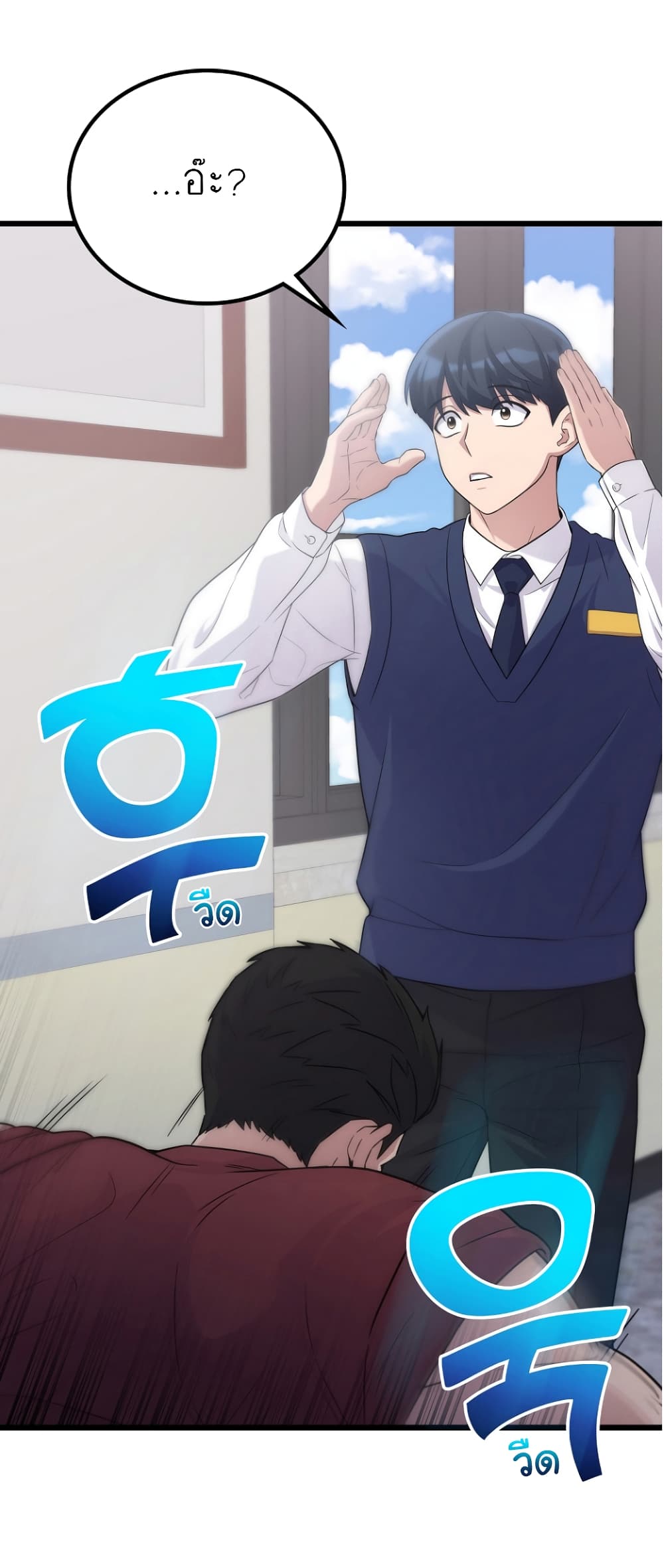 หน้า 52