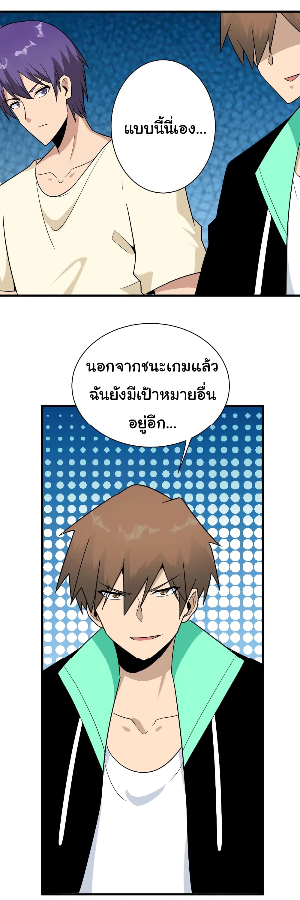 หน้า 25