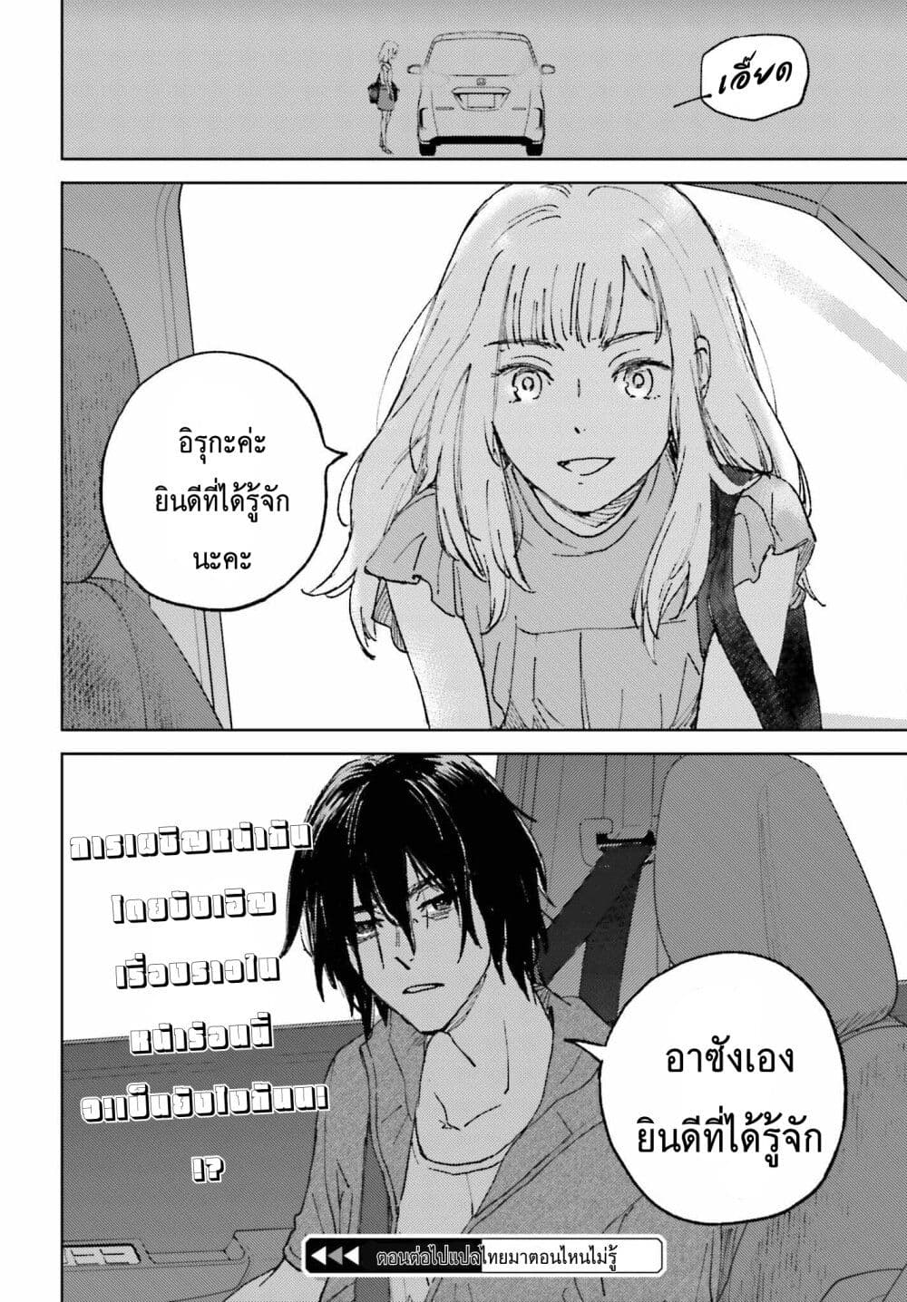 หน้า 59