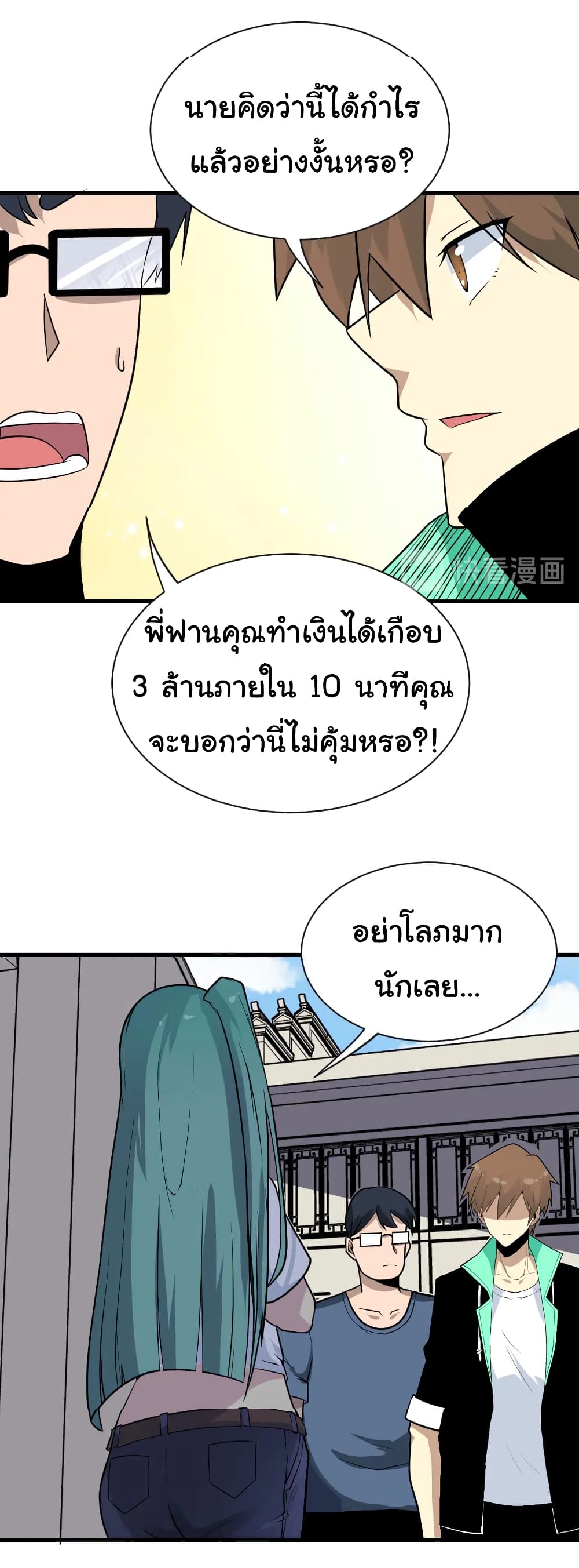 หน้า 14