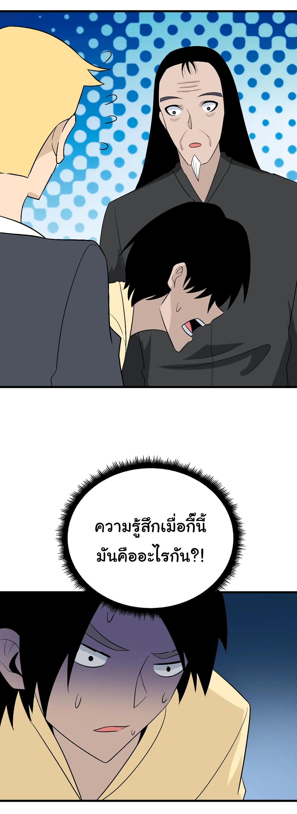 หน้า 35