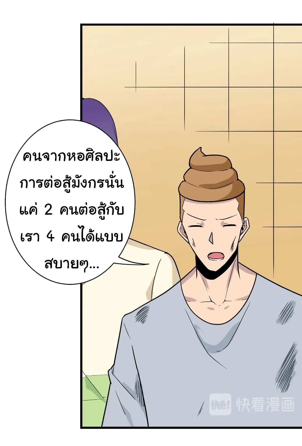 หน้า 18