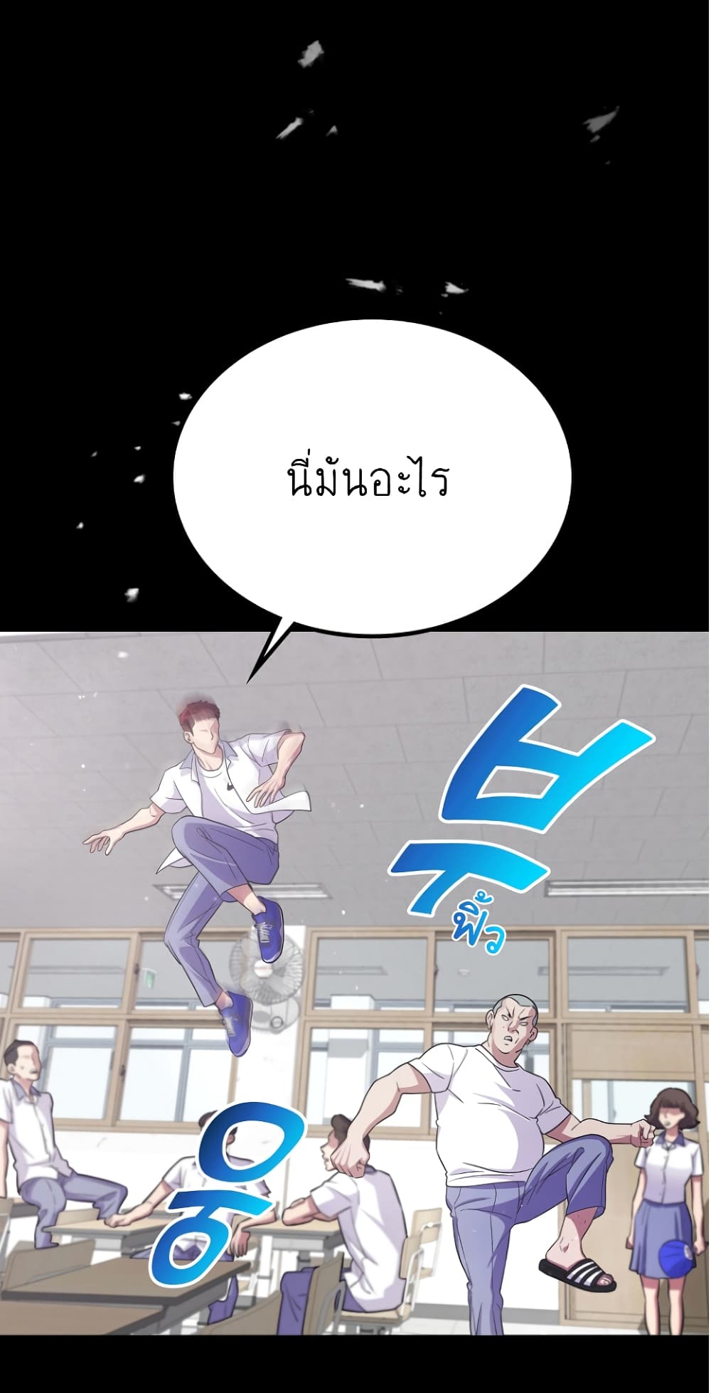 หน้า 69