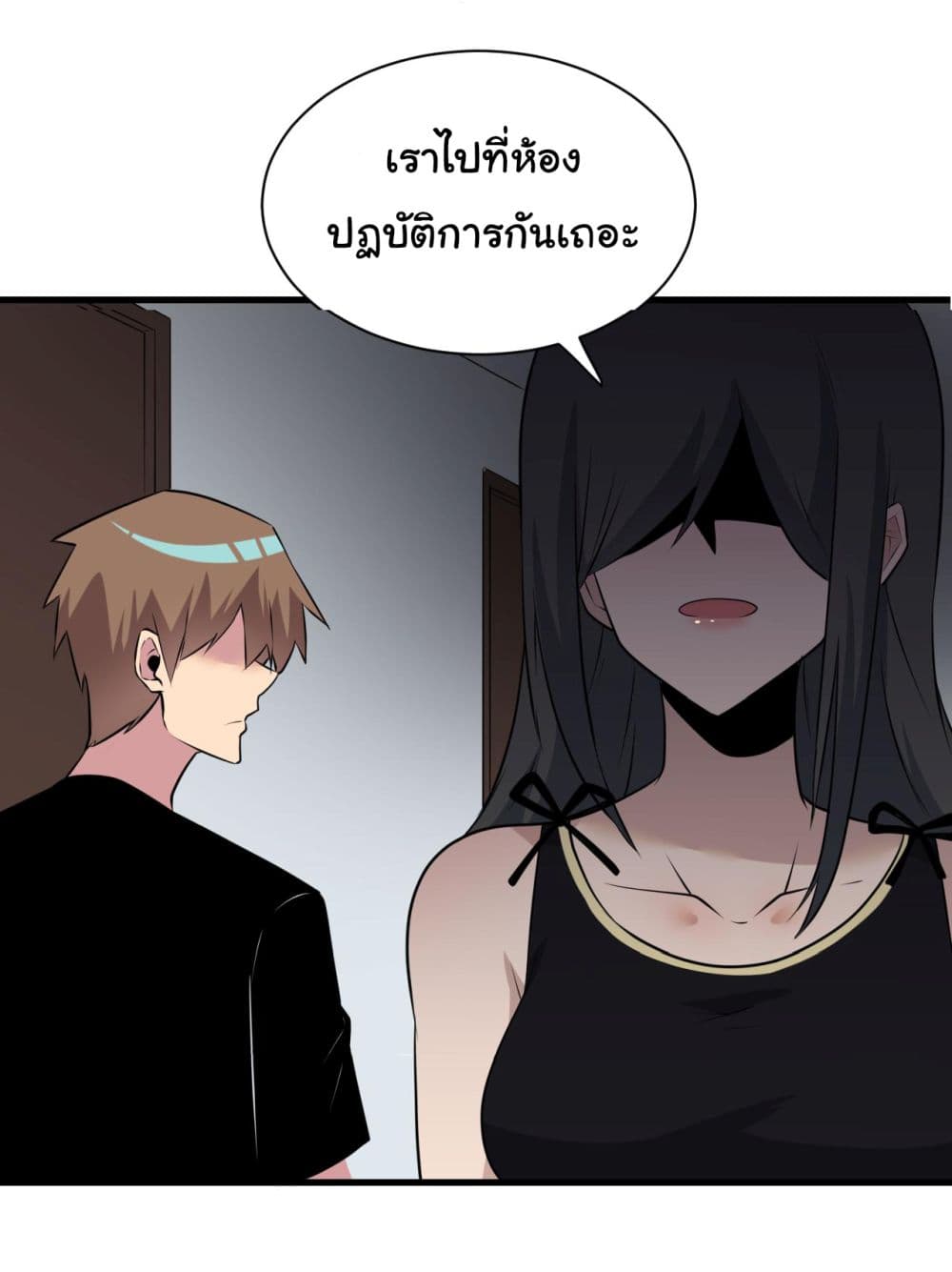 หน้า 41