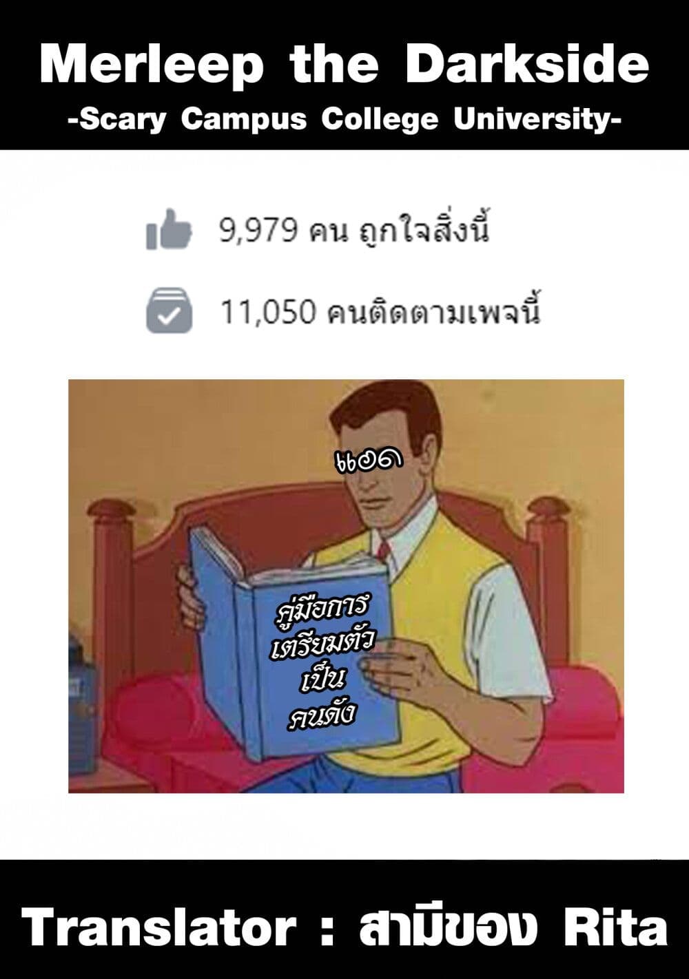 หน้า 22