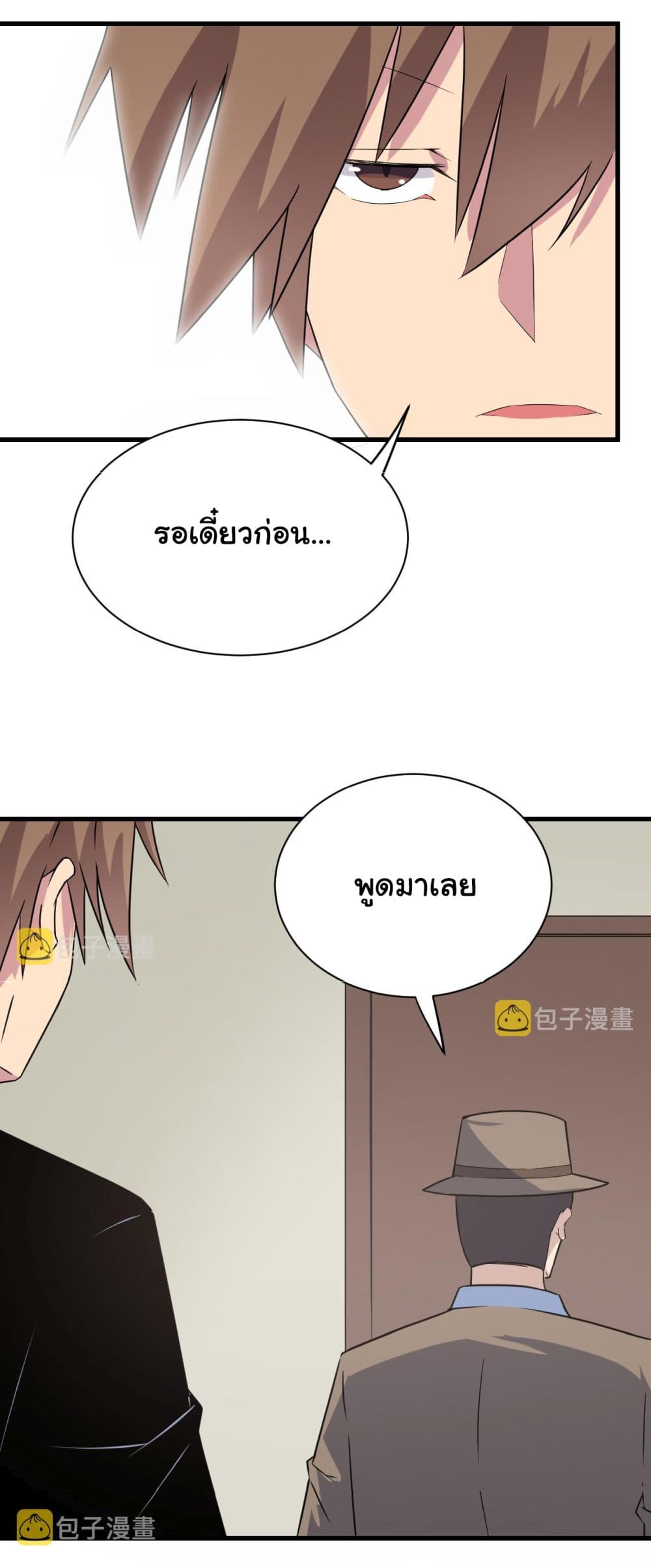 หน้า 21