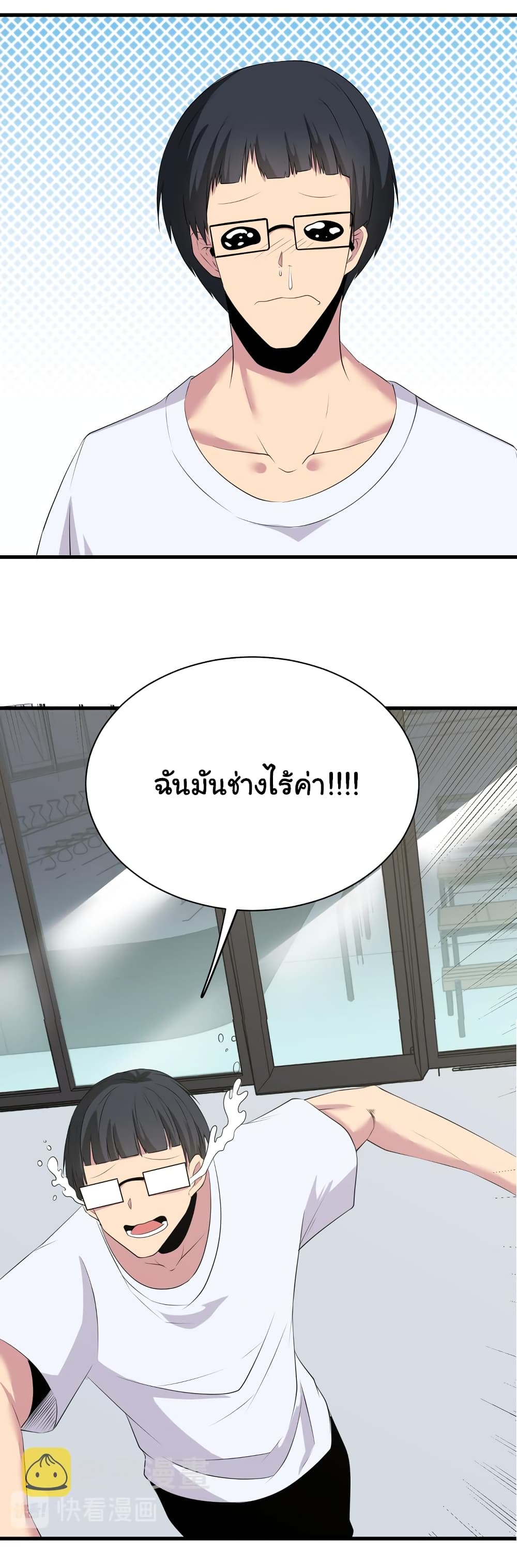หน้า 17