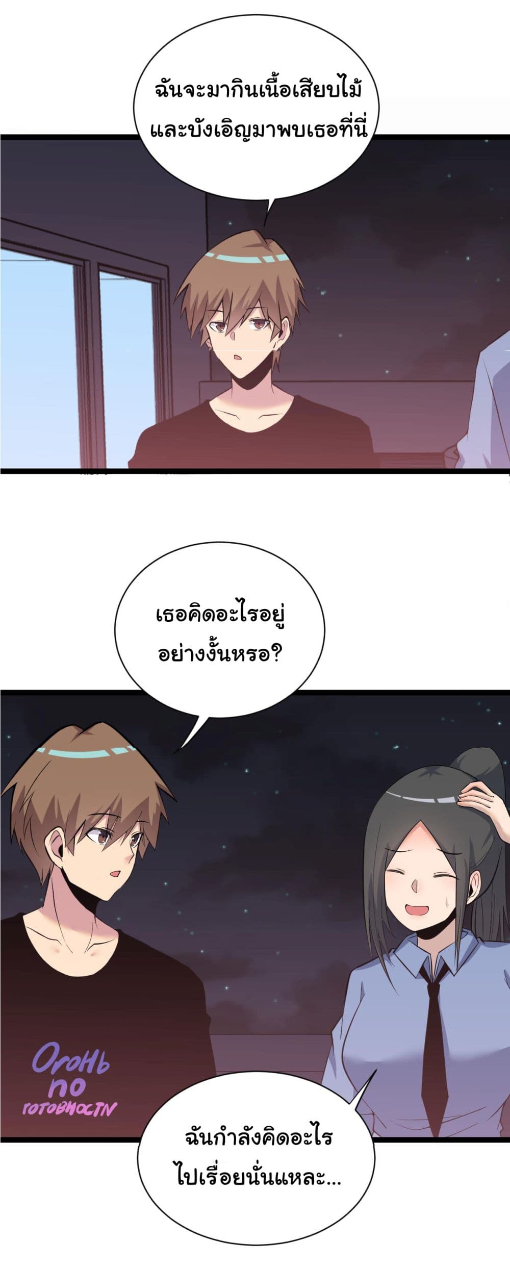 หน้า 18
