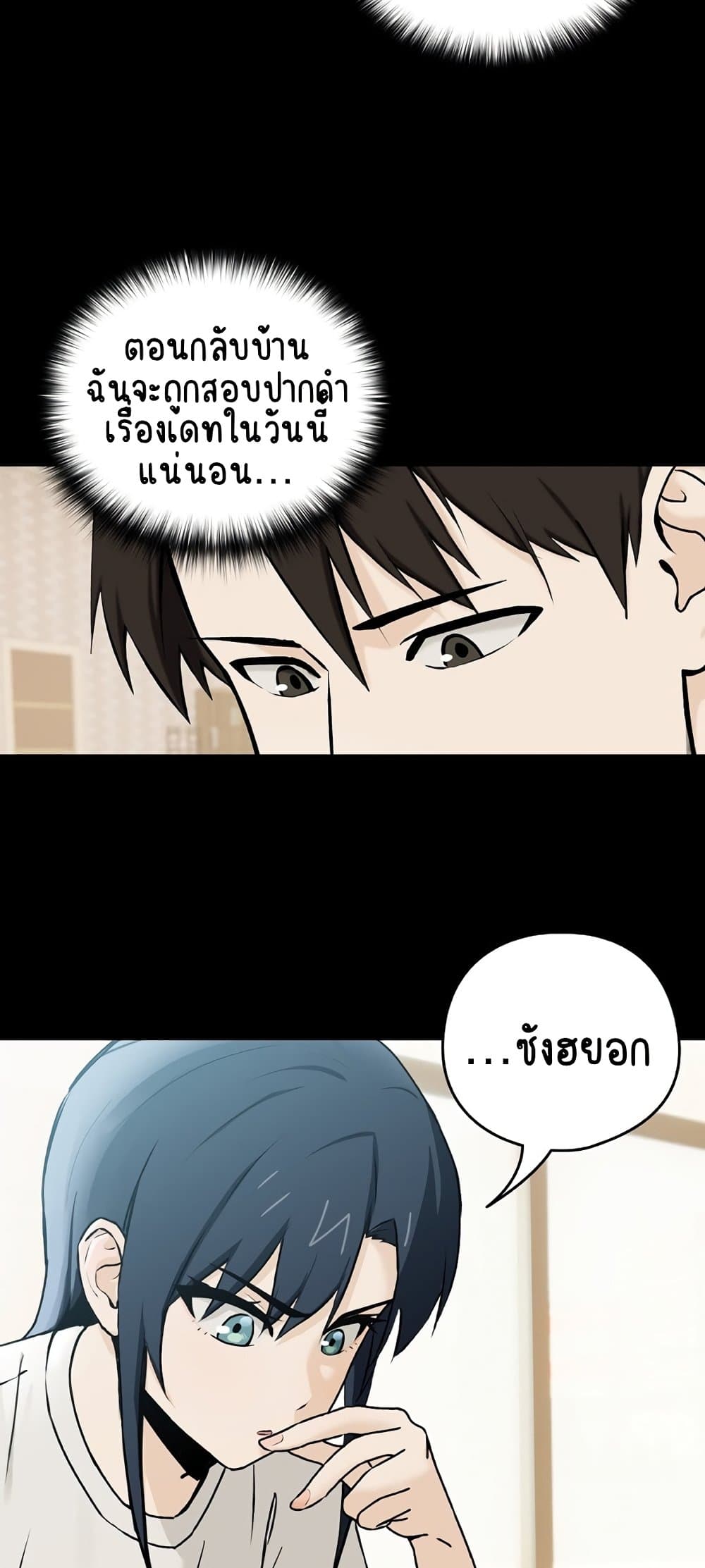 หน้า 54
