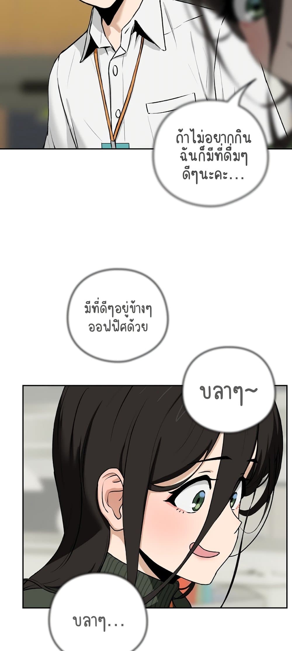 หน้า 87
