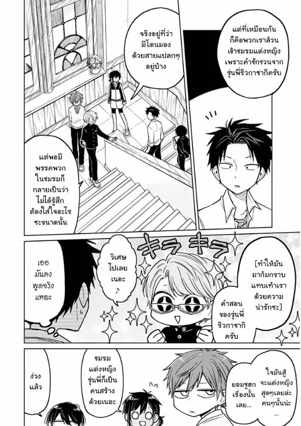 หน้า 12