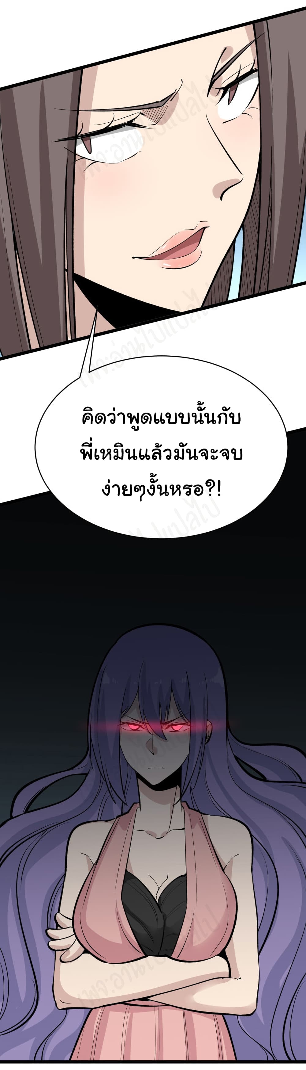 หน้า 34