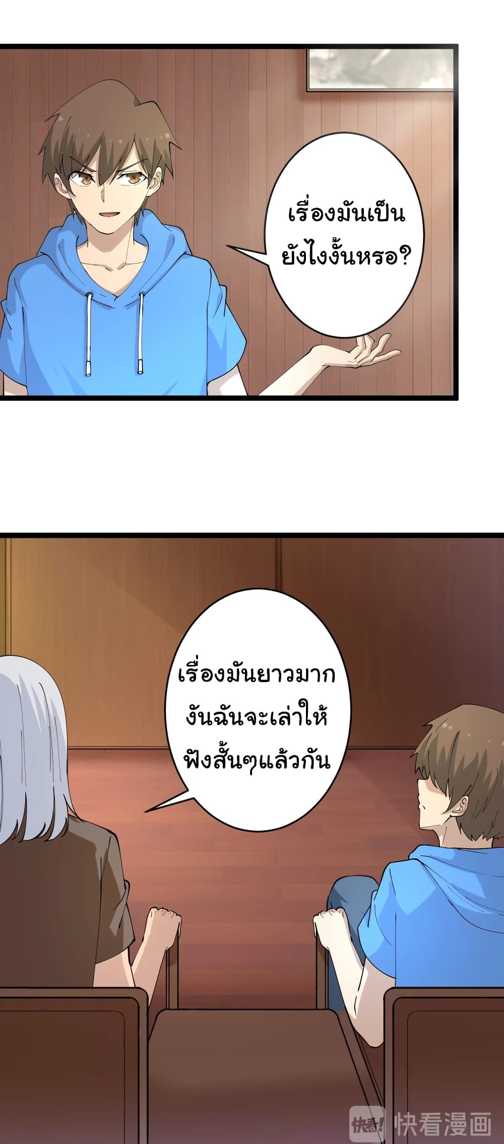 หน้า 26