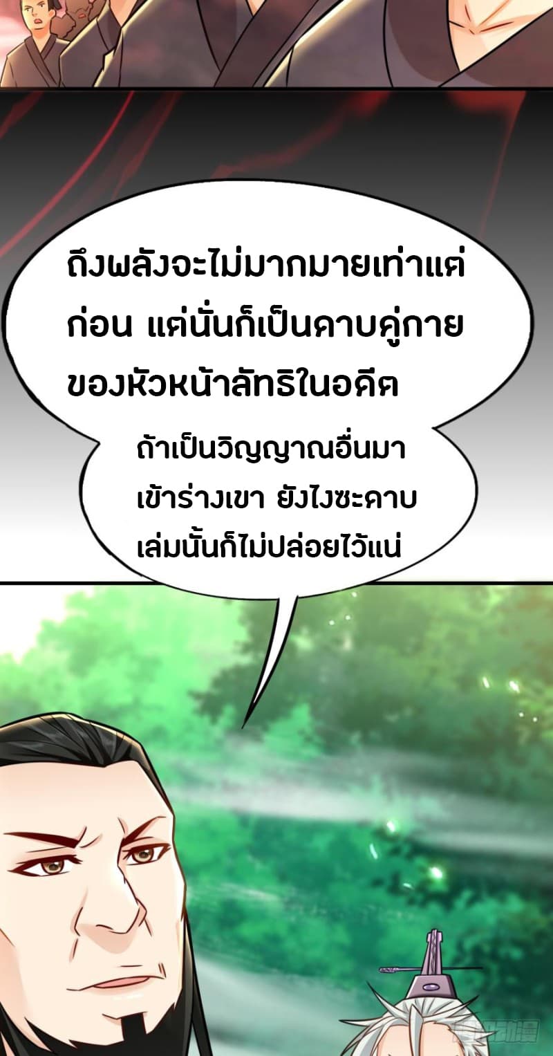 หน้า 36
