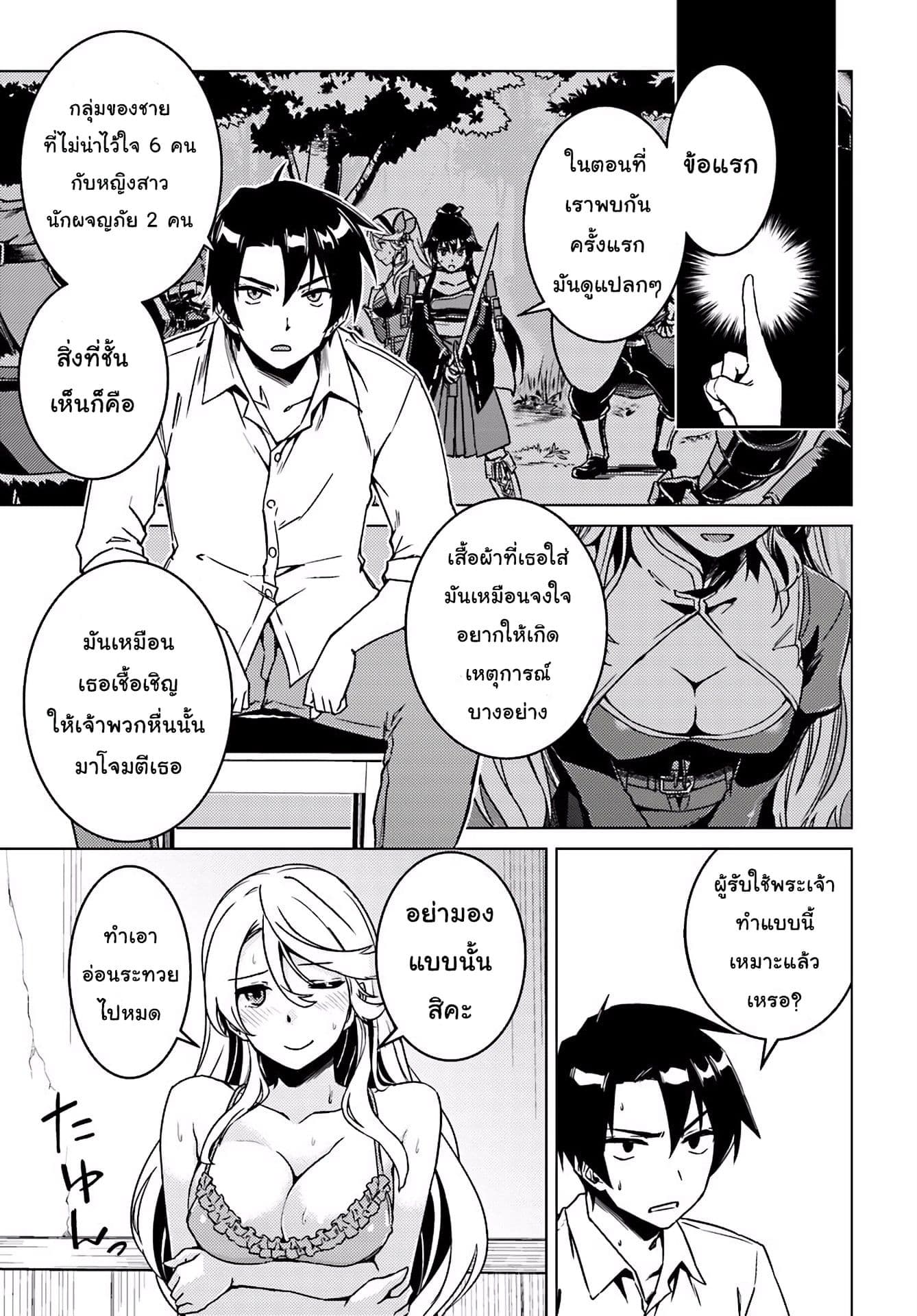 หน้า 11