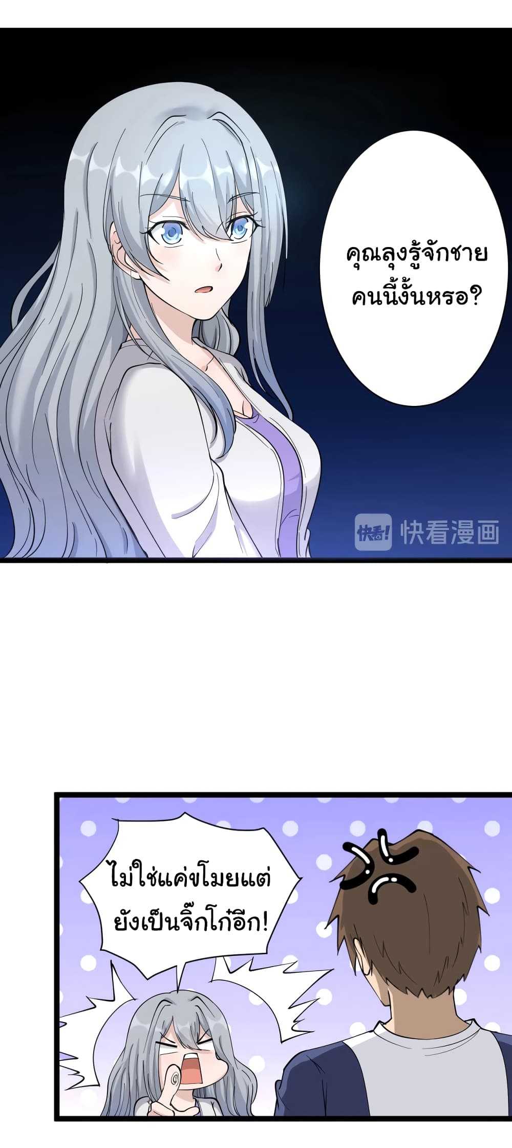 หน้า 28