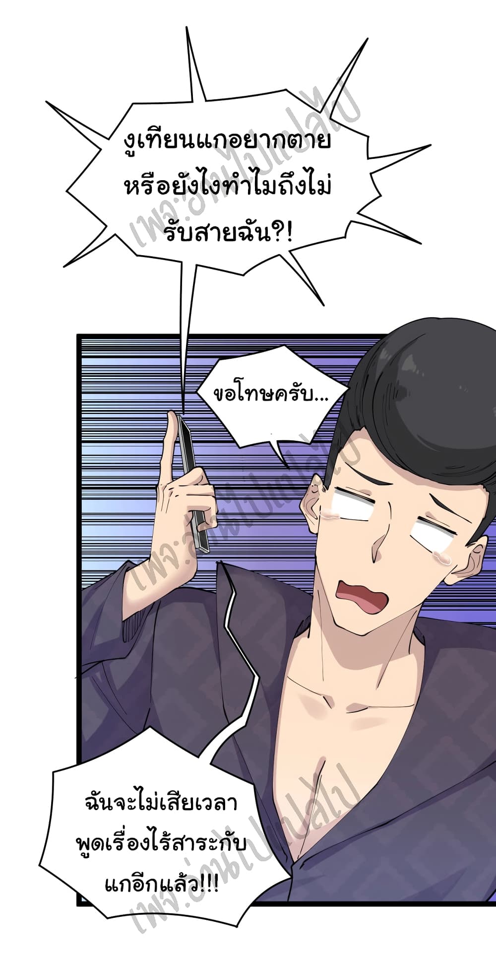 หน้า 21