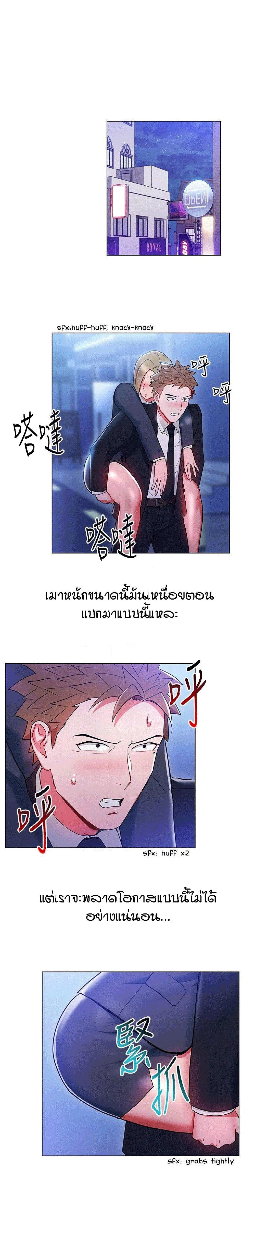 หน้า 13