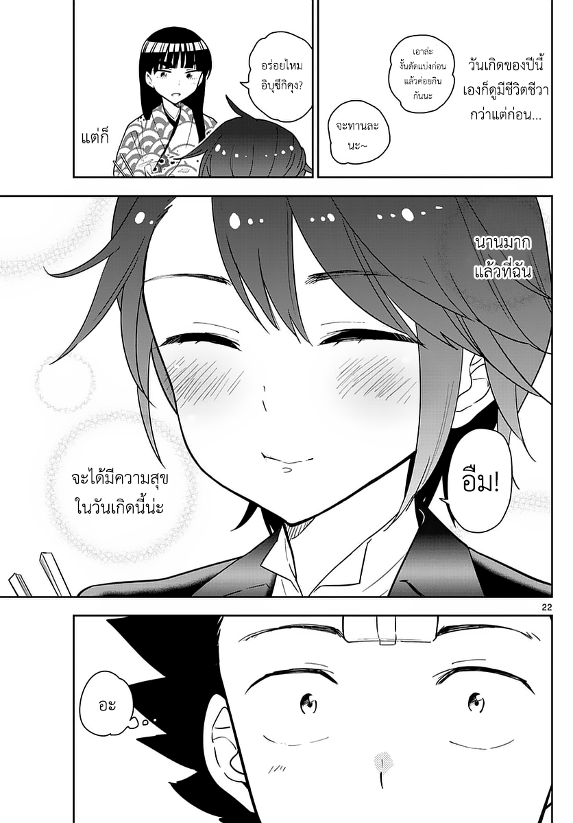 หน้า 21
