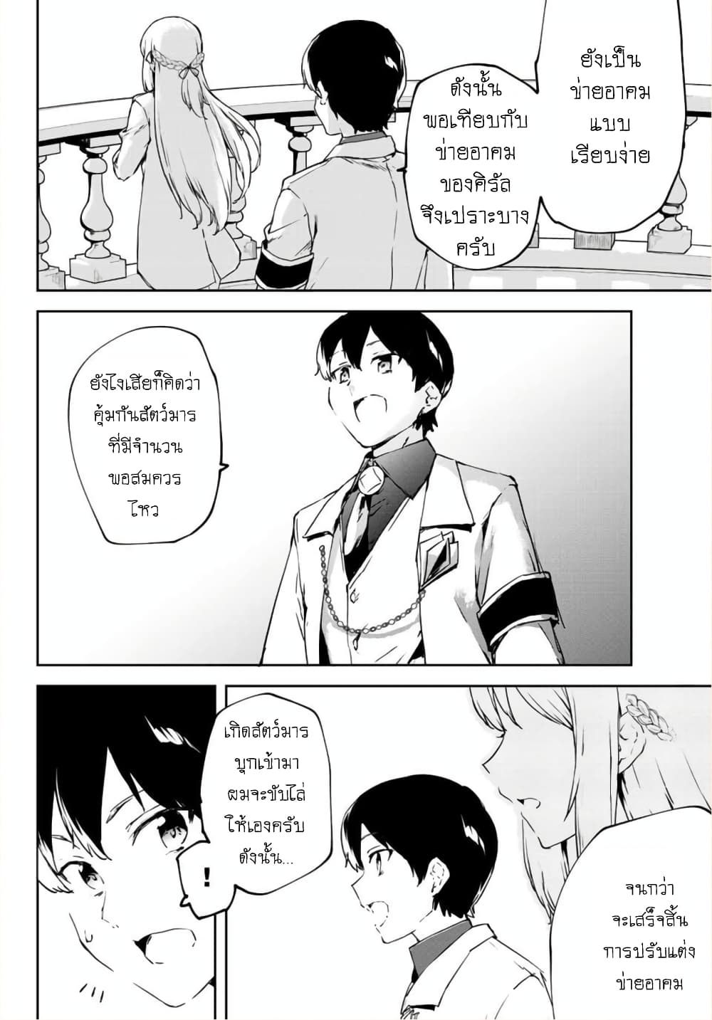 หน้า 58