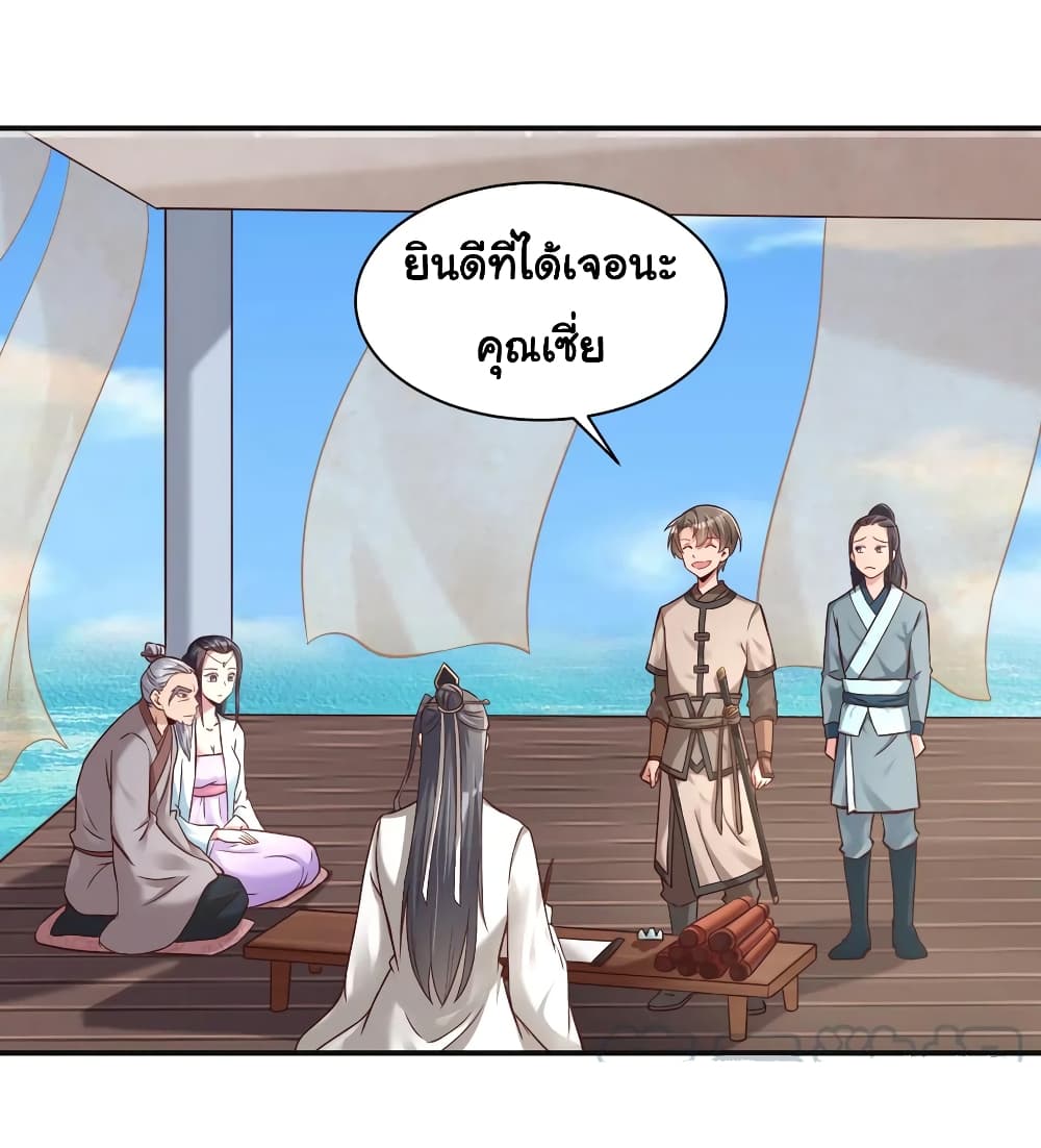 หน้า 25