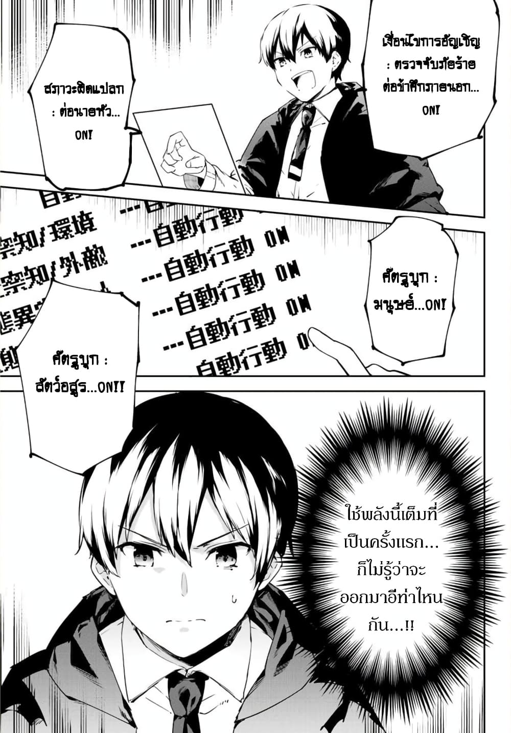 หน้า 31