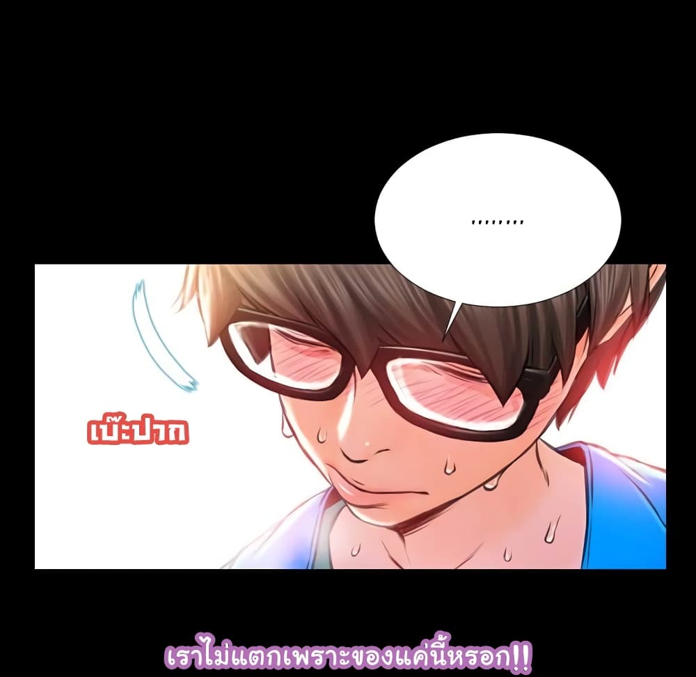 หน้า 131