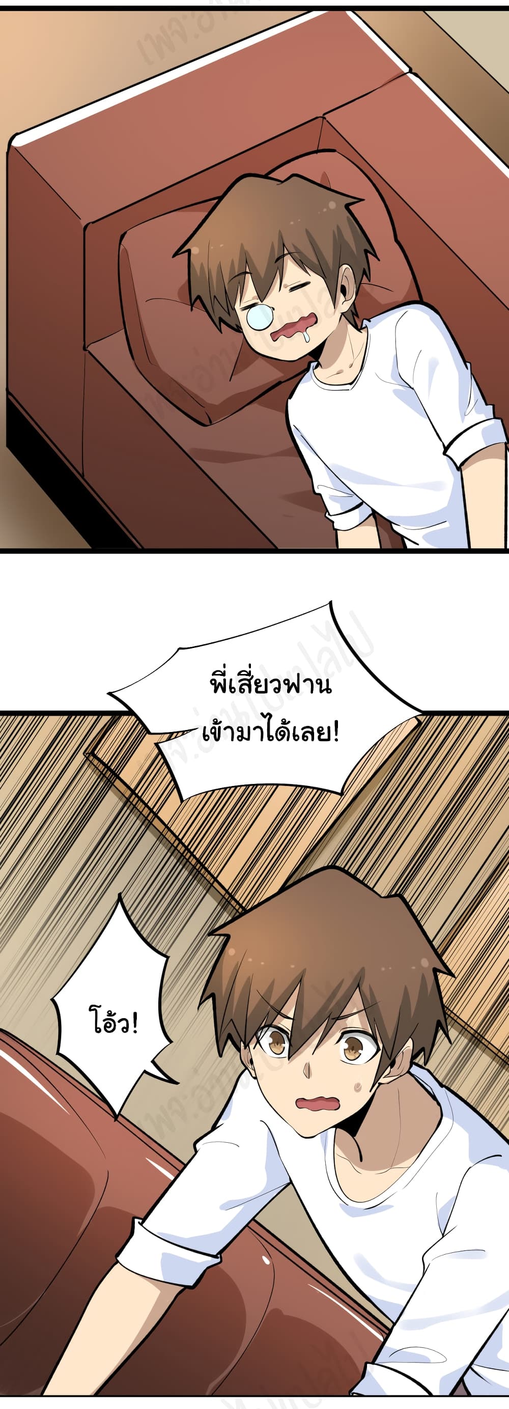 หน้า 8