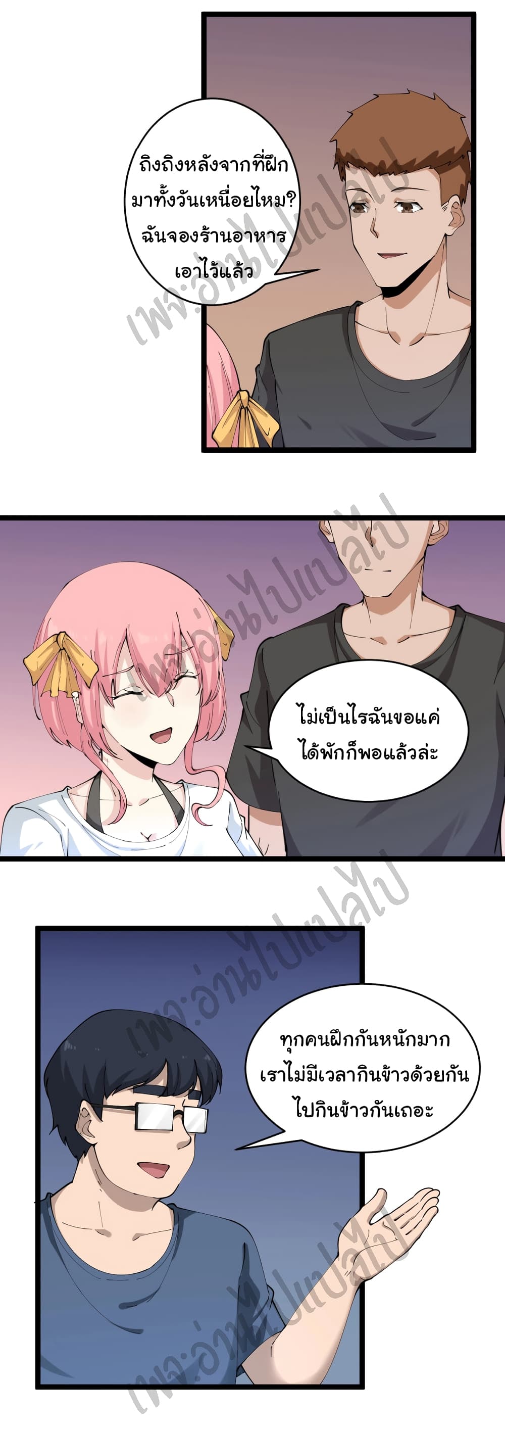 หน้า 22