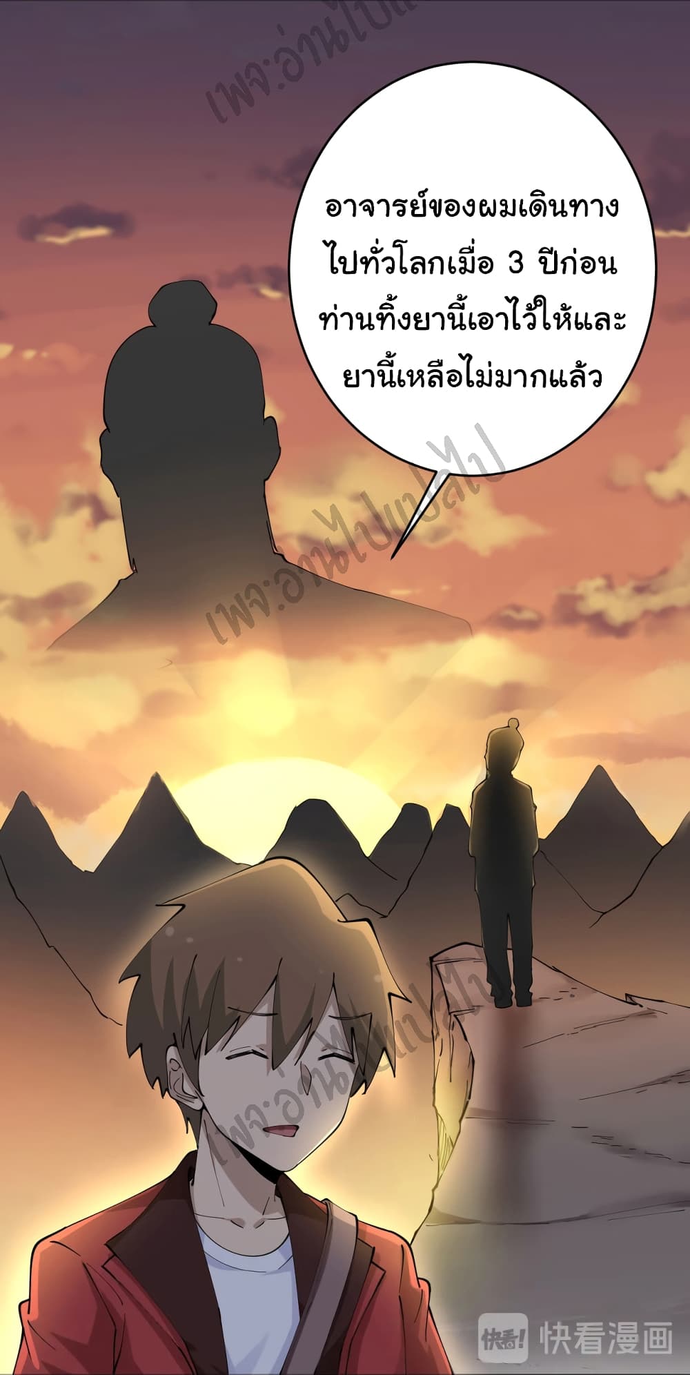 หน้า 18
