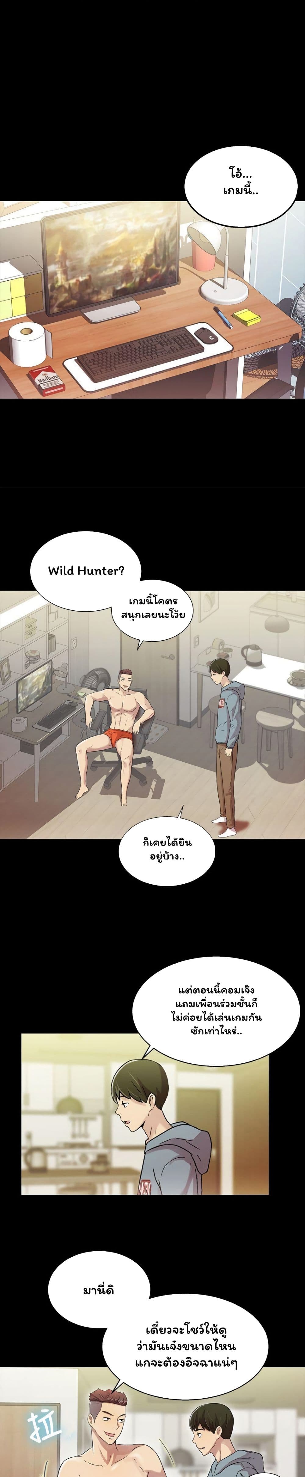 หน้า 46