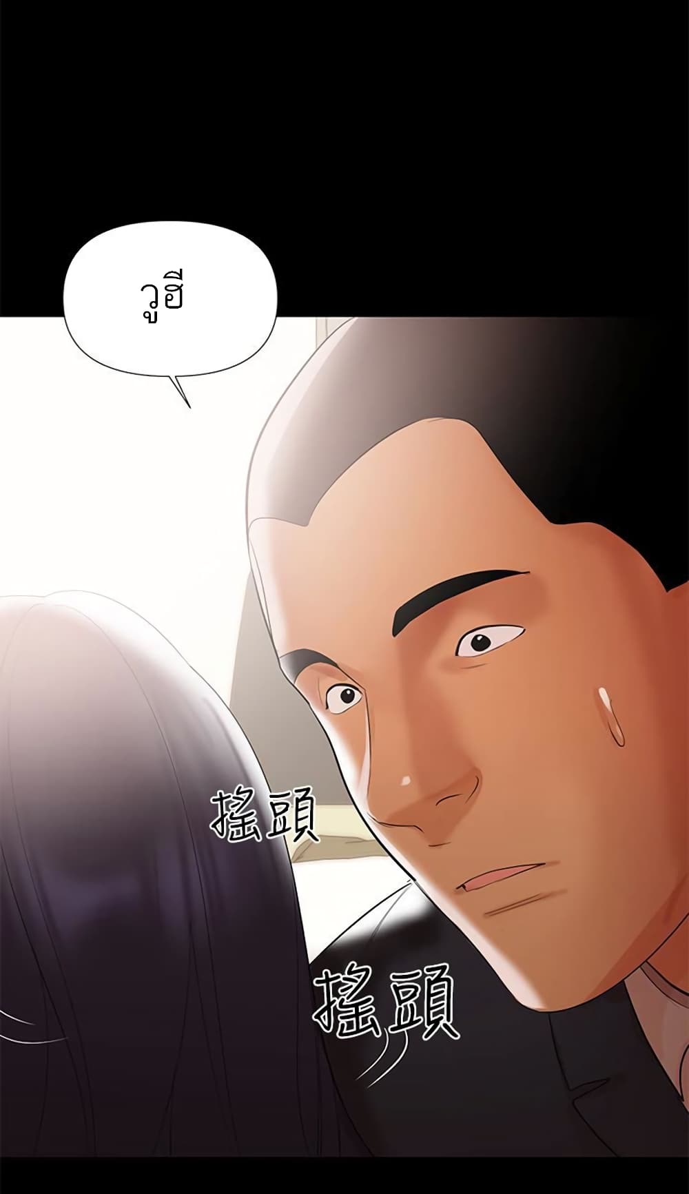 หน้า 107