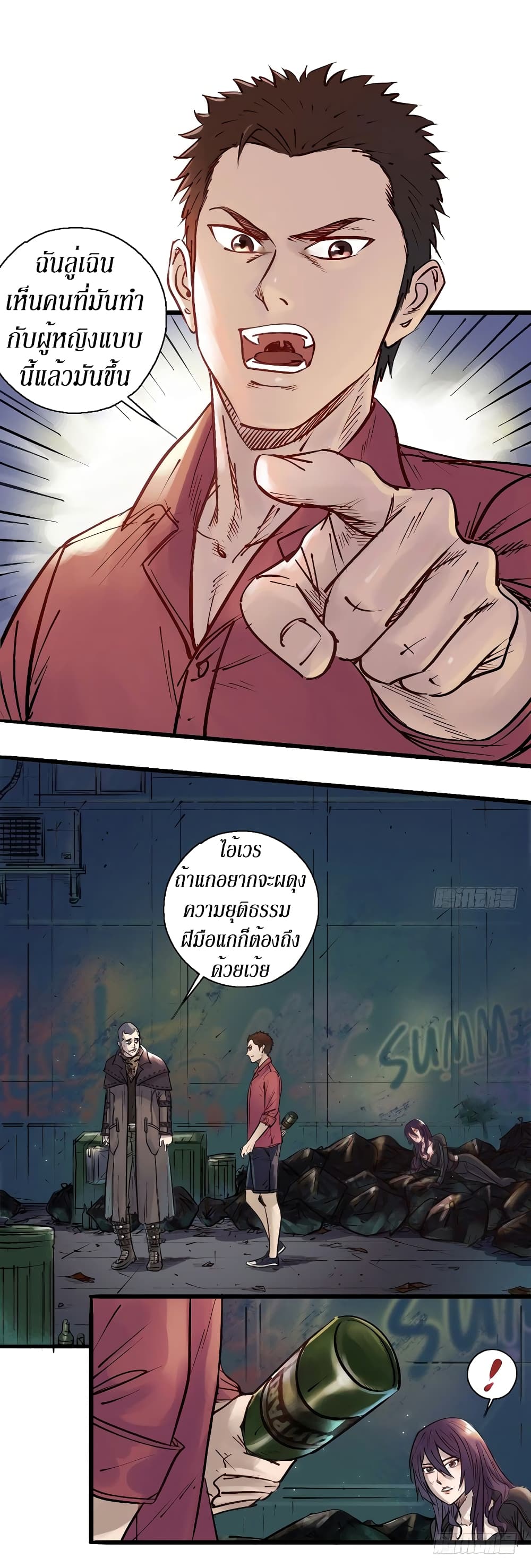 หน้า 25
