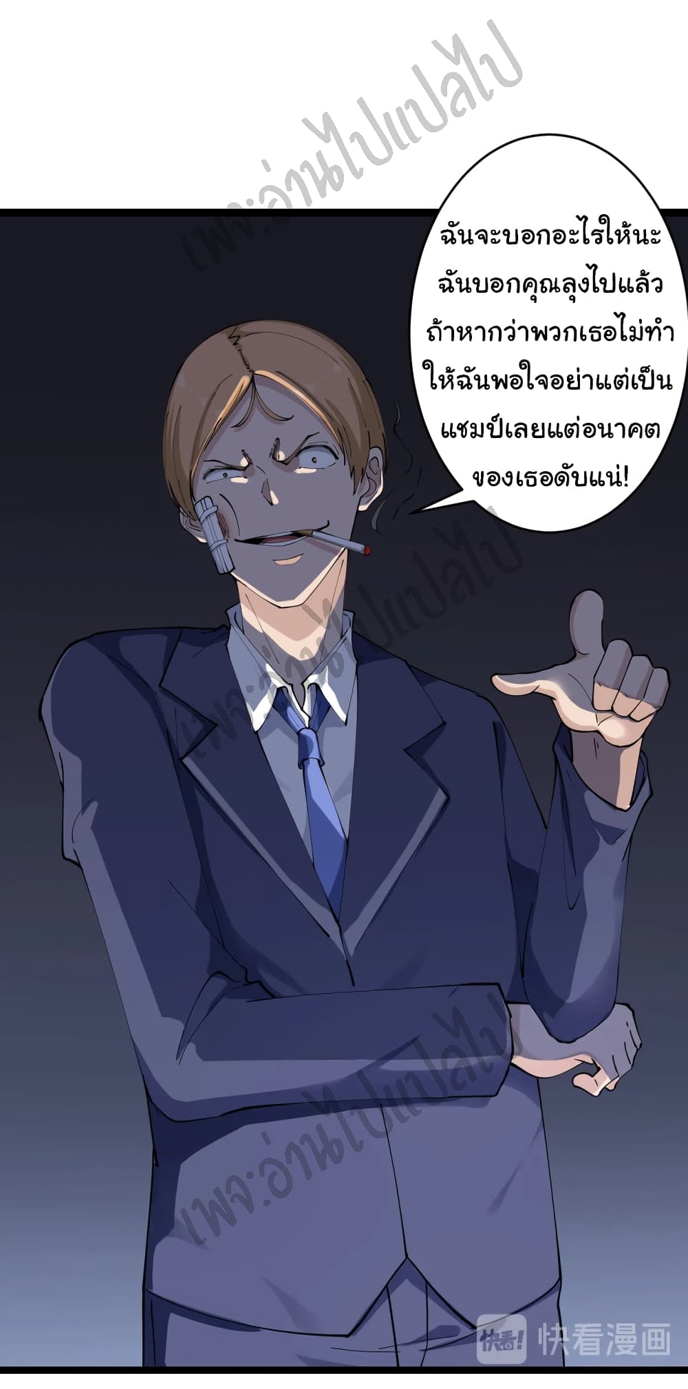 หน้า 37