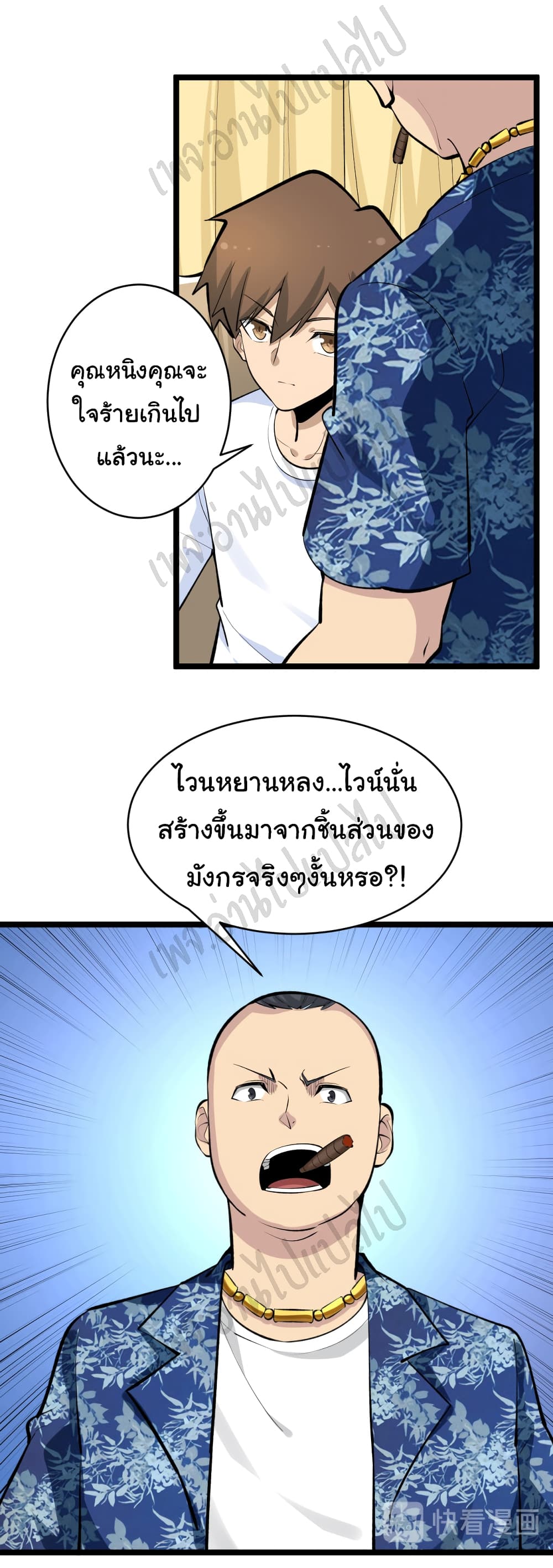 หน้า 10