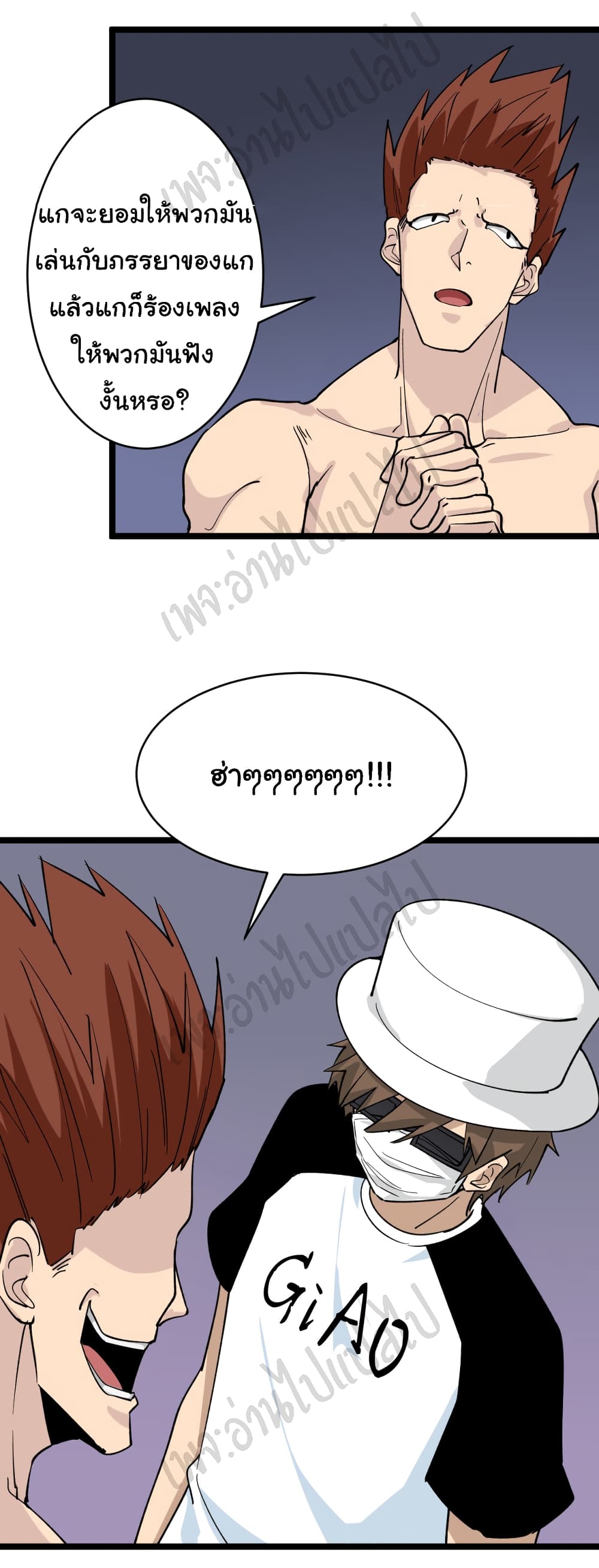 หน้า 22
