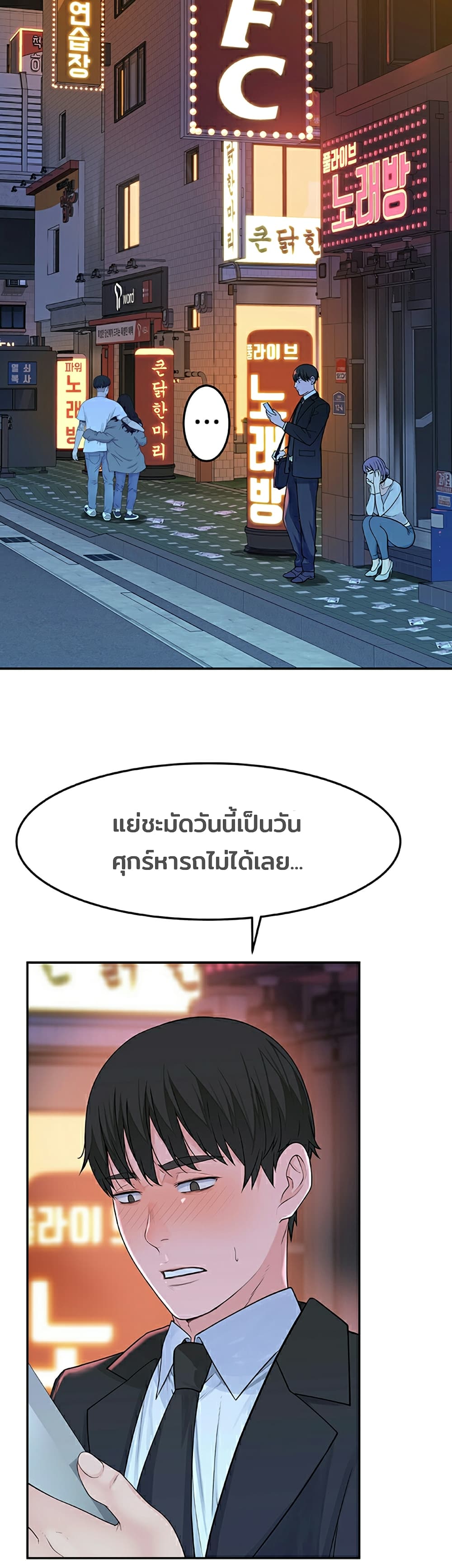 หน้า 30