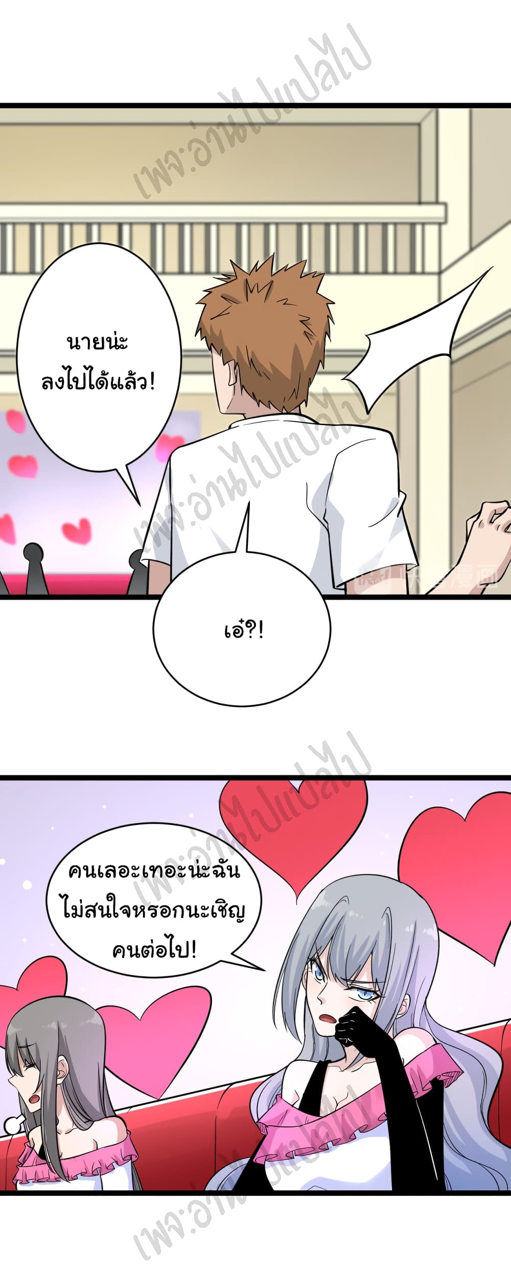 หน้า 20