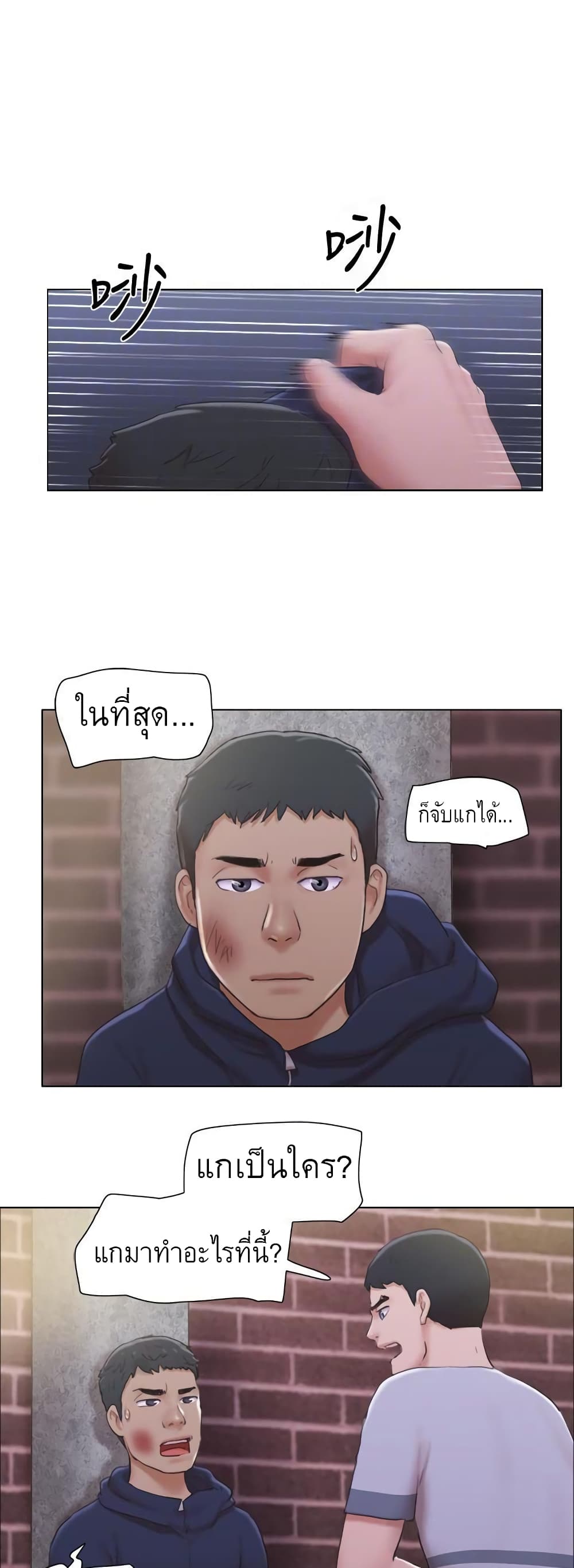 หน้า 18
